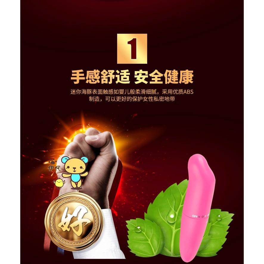 海豚按摩棒 女性震動棒 G點按摩 陰蒂刺激器 女用自慰棒 情趣按摩棒 伊代企業社-細節圖3