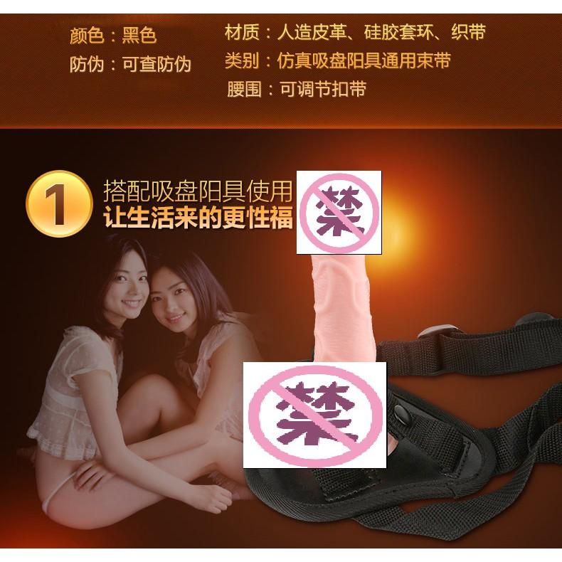 穿戴陽具 穿戴式按摩棒 假屌 情趣穿戴 老二穿戴 同志情趣道具 仿真陽具 伊代企業社-細節圖5