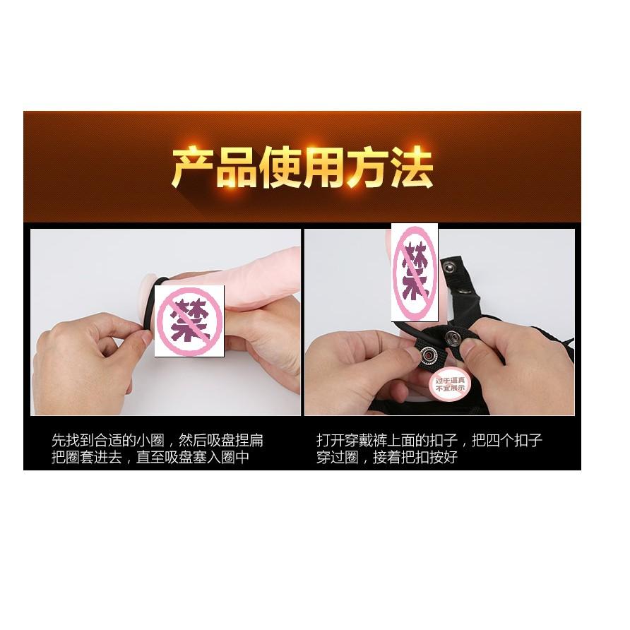 穿戴陽具 穿戴式按摩棒 假屌 情趣穿戴 老二穿戴 同志情趣道具 仿真陽具 伊代企業社-細節圖8