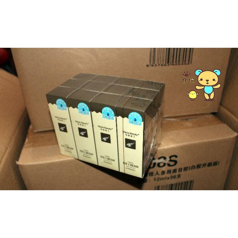 雙眼皮定型霜 雙眼皮膠水 假睫毛膠 防水持久雙眼皮膠 定型透明膠 伊代企業社-細節圖7