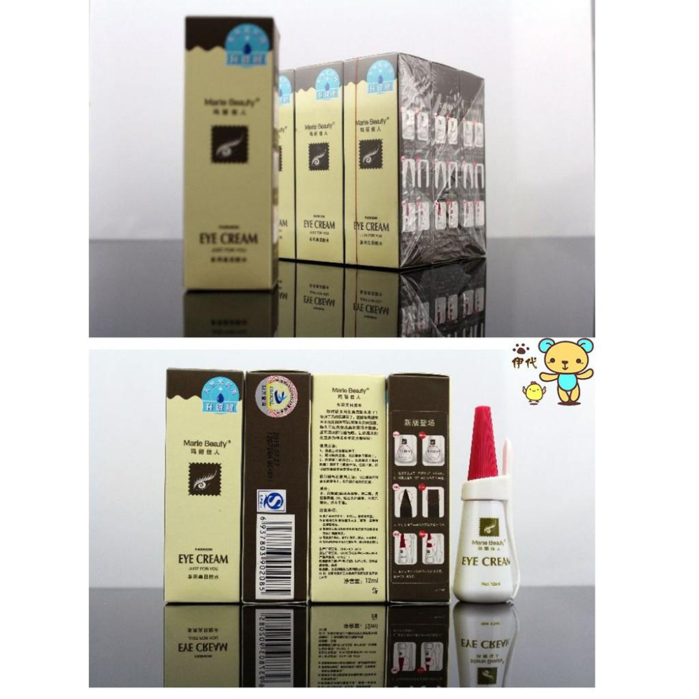 雙眼皮定型霜 雙眼皮膠水 假睫毛膠 防水持久雙眼皮膠 定型透明膠 伊代企業社-細節圖8