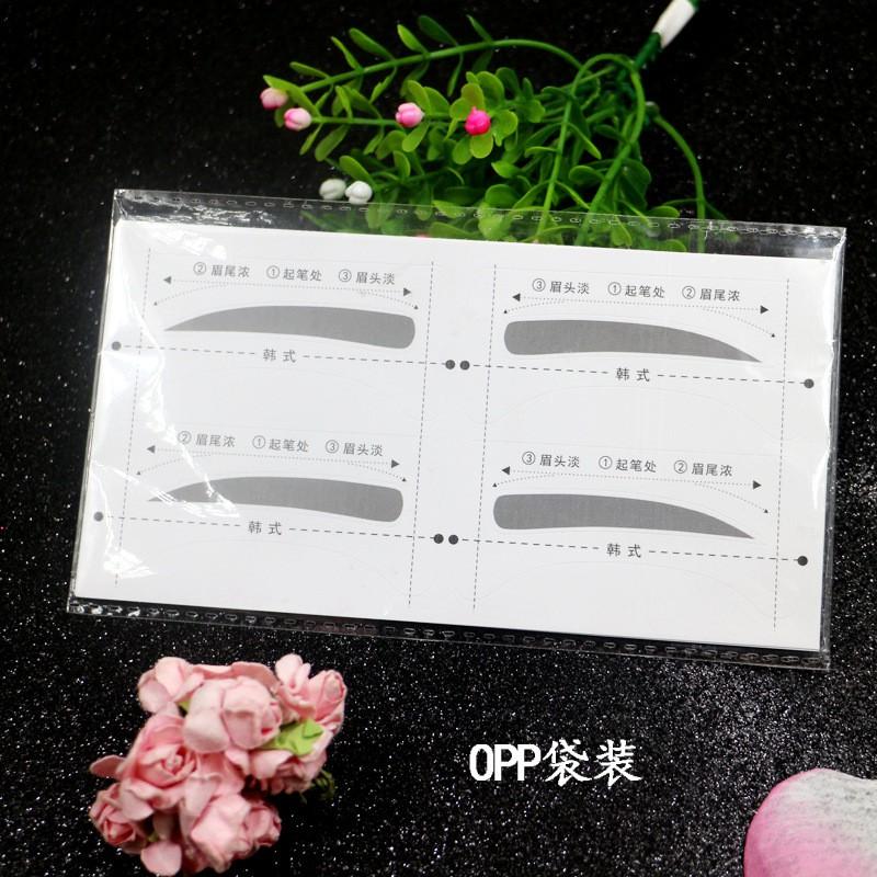 眉卡 畫眉模板 懶人畫眉貼 眉型輔助器 新手畫眉神器 伊代企業社-細節圖5