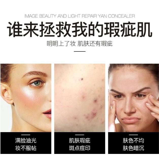 氣墊CC霜 水光素顏底妝 高遮瑕粉底霜 防水持久不脫妝 補水亮膚CC 伊代企業社-細節圖2
