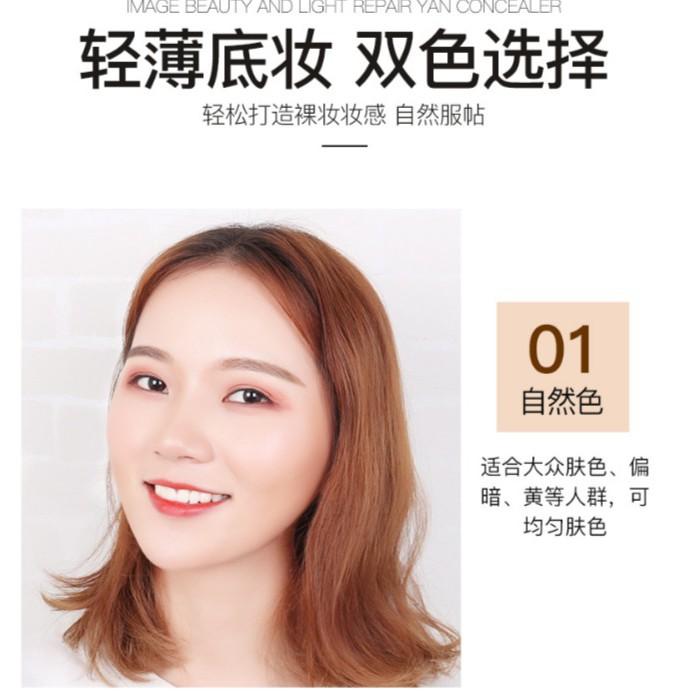 氣墊CC霜 水光素顏底妝 高遮瑕粉底霜 防水持久不脫妝 補水亮膚CC 伊代企業社-細節圖4
