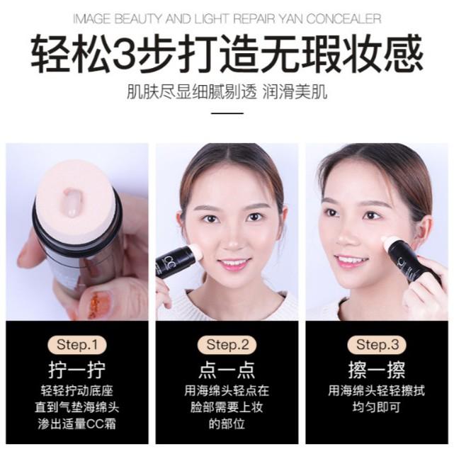 氣墊CC霜 水光素顏底妝 高遮瑕粉底霜 防水持久不脫妝 補水亮膚CC 伊代企業社-細節圖7