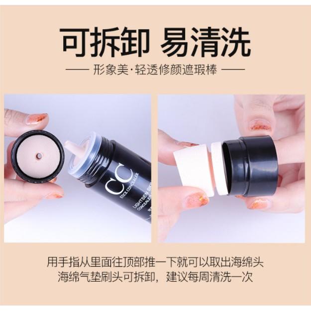 氣墊CC霜 水光素顏底妝 高遮瑕粉底霜 防水持久不脫妝 補水亮膚CC 伊代企業社-細節圖8