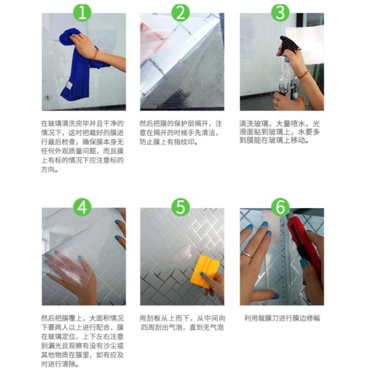 防窺玻璃貼 無膠靜電窗貼 隔熱遮陽霧面貼 浴室磨砂玻璃貼 隱私貼膜 伊代企業社-細節圖6