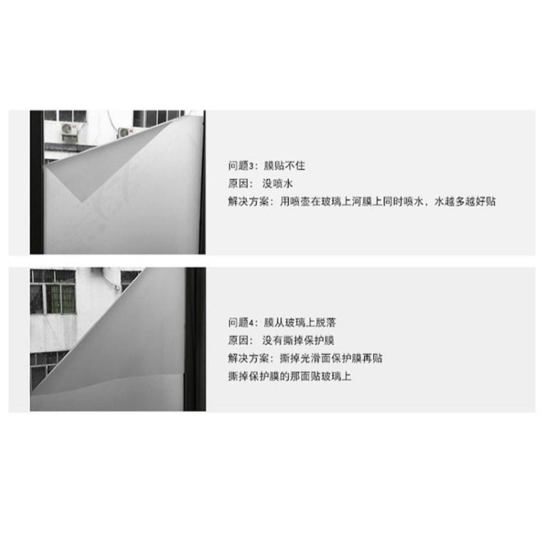 防窺玻璃貼 無膠靜電窗貼 隔熱遮陽霧面貼 浴室磨砂玻璃貼 隱私貼膜 伊代企業社-細節圖8