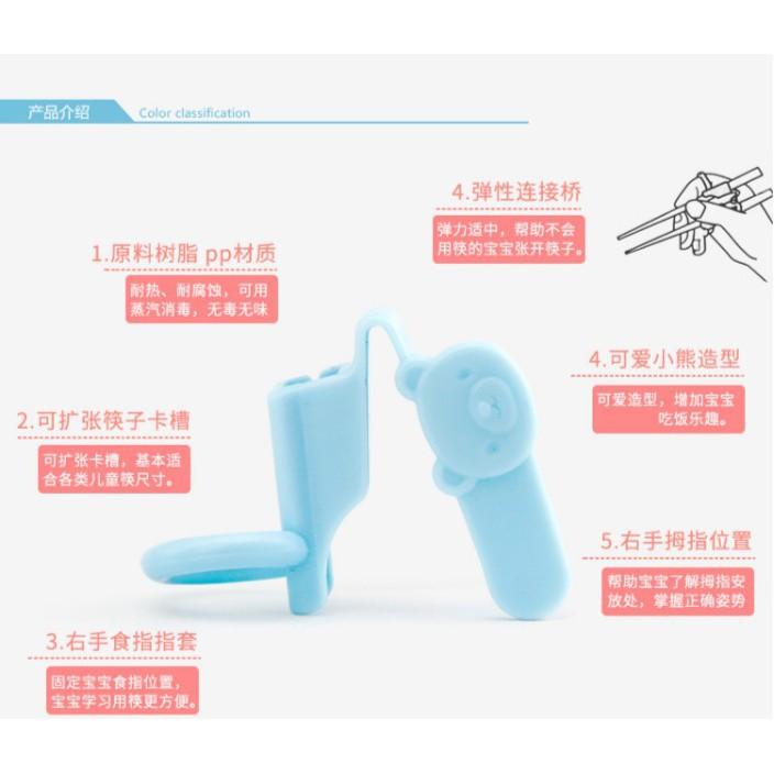 學習筷指環套 幼兒握筷輔助套 矯正筷子套 訓練筷指環 握姿矯正器 伊代企業社-細節圖4