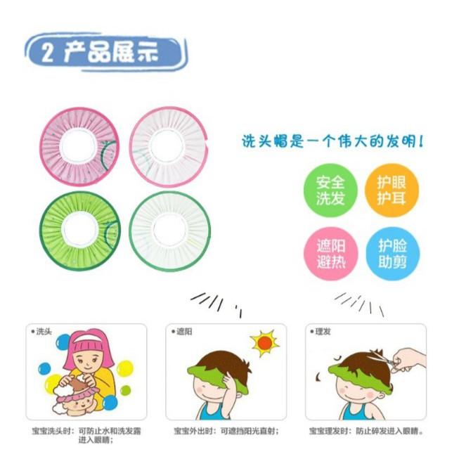 寶寶洗頭帽 可調節洗髮帽 兒童防水洗頭遮罩 護耳洗髮帽 眼睛防水帽 伊代企業社-細節圖3