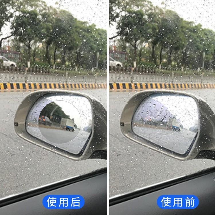 汽車後視鏡防水膜 後照鏡防雨貼 防霧防水防雨保護貼 盲區清晰膜 伊代企業社-細節圖5