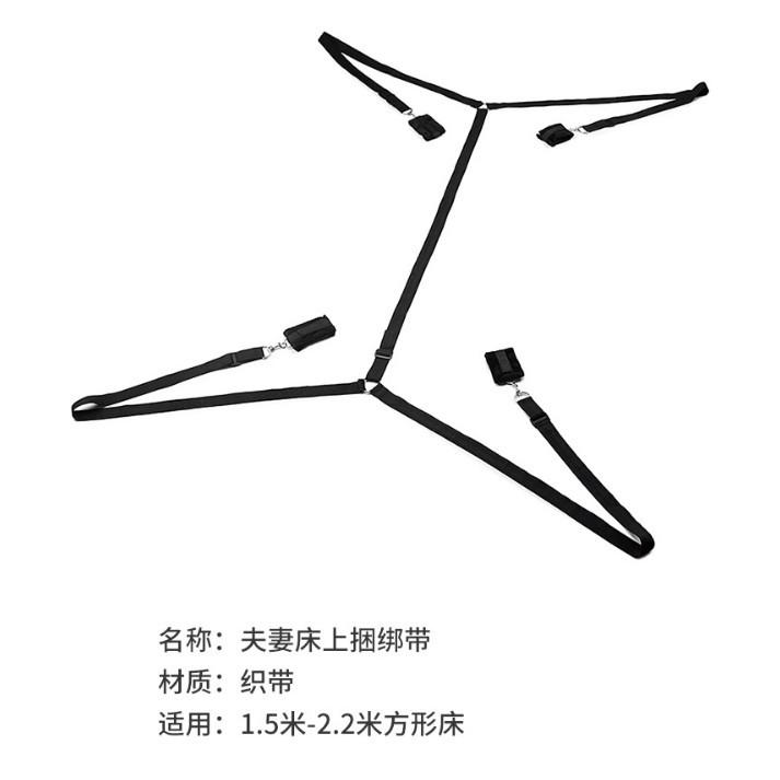 床用束縛組 情趣床綁 手銬腳銬 四點固定捆綁套 SM調教道具 成人情趣玩具 伊代企業社-細節圖9