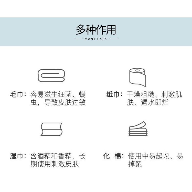 一次性洗臉巾 棉柔潔面巾 卸妝擦臉巾 美容拋棄式擦巾 乾濕兩用洗臉紙 伊代企業社-細節圖3