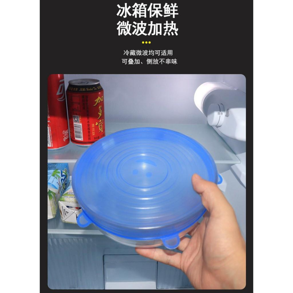 矽膠保鮮蓋 伸縮密封蓋 食品級矽膠碗蓋 保鮮蓋 防漏保鮮套 重複使用 伊代企業社-細節圖3