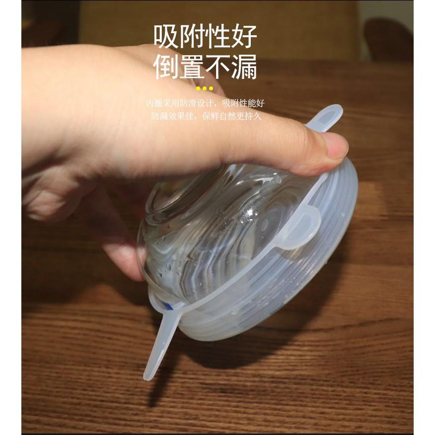 矽膠保鮮蓋 伸縮密封蓋 食品級矽膠碗蓋 保鮮蓋 防漏保鮮套 重複使用 伊代企業社-細節圖5