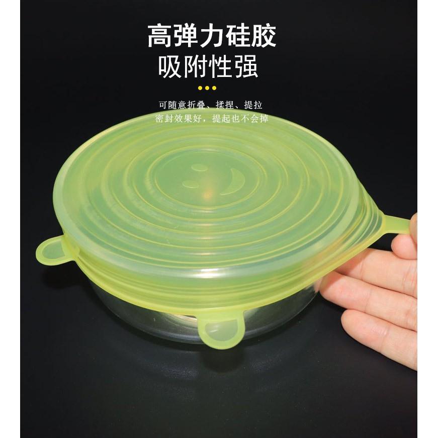 矽膠保鮮蓋 伸縮密封蓋 食品級矽膠碗蓋 保鮮蓋 防漏保鮮套 重複使用 伊代企業社-細節圖6