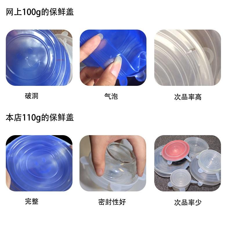 矽膠保鮮蓋 伸縮密封蓋 食品級矽膠碗蓋 保鮮蓋 防漏保鮮套 重複使用 伊代企業社-細節圖9