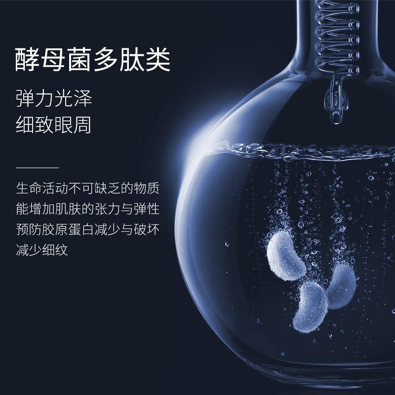 多肽緊緻眼霜 抗皺淡黑眼圈 眼部精華 亮眼保養 保濕修護霜 伊代企業社-細節圖3