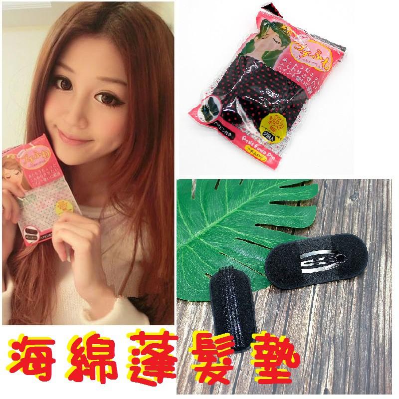 瀏海蓬蓬墊 蓬髮墊 頭頂增高髮墊 瀏海蓬鬆神器 隱形蓬髮夾 蓬髮插 伊代企業社-細節圖4