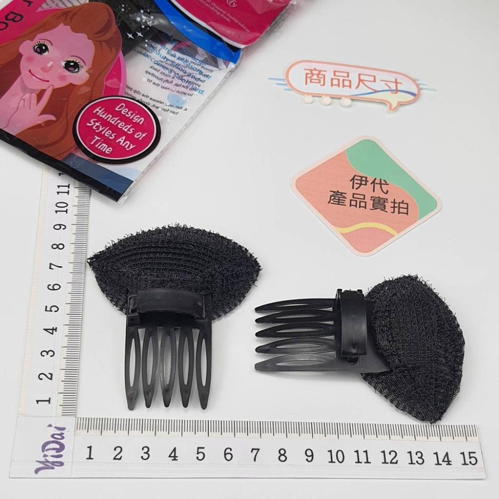 瀏海蓬蓬墊 髮根增高墊 蓬髮器 頭頂增量神器 海綿瀏海墊 造型卡夾 伊代企業社-細節圖2