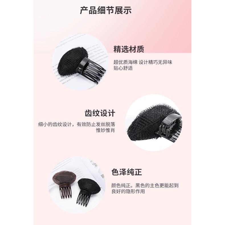 瀏海蓬蓬墊 髮根增高墊 蓬髮器 頭頂增量神器 海綿瀏海墊 造型卡夾 伊代企業社-細節圖8