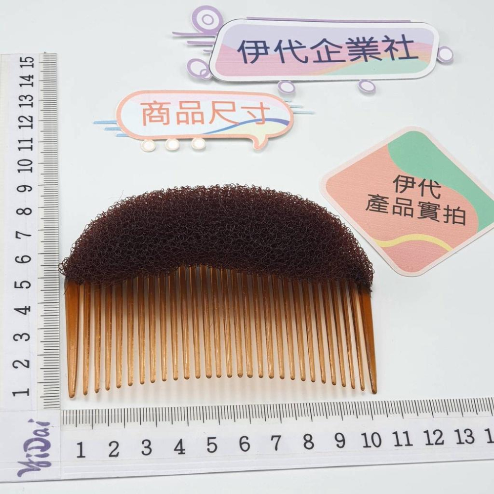 蓬鬆墊 發根增高神器 劉海蓬鬆墊 隱形髮墊 頭頂補量髮墊 澎澎髮根夾 伊代企業社-細節圖4