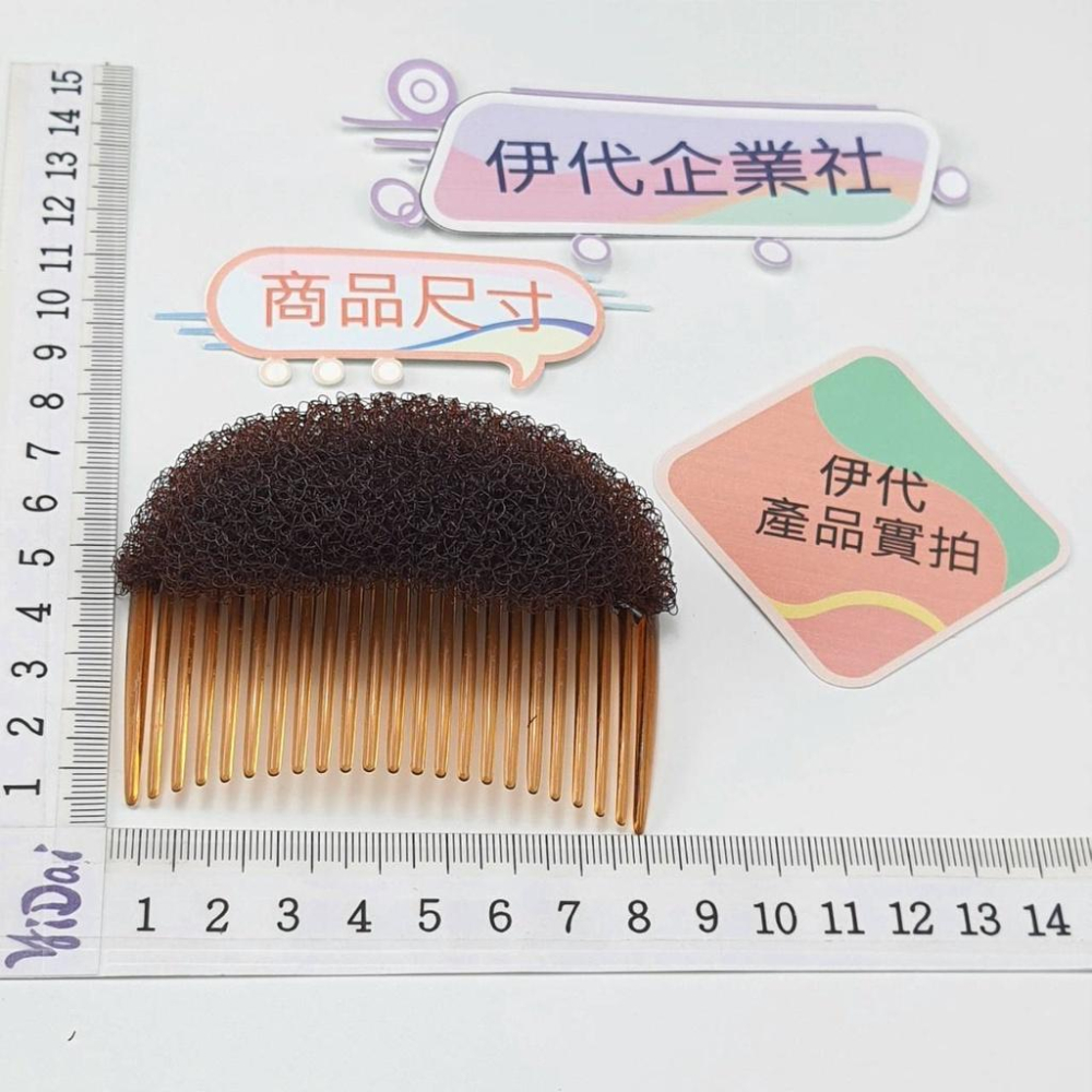 蓬鬆墊 發根增高神器 劉海蓬鬆墊 隱形髮墊 頭頂補量髮墊 澎澎髮根夾 伊代企業社-細節圖5