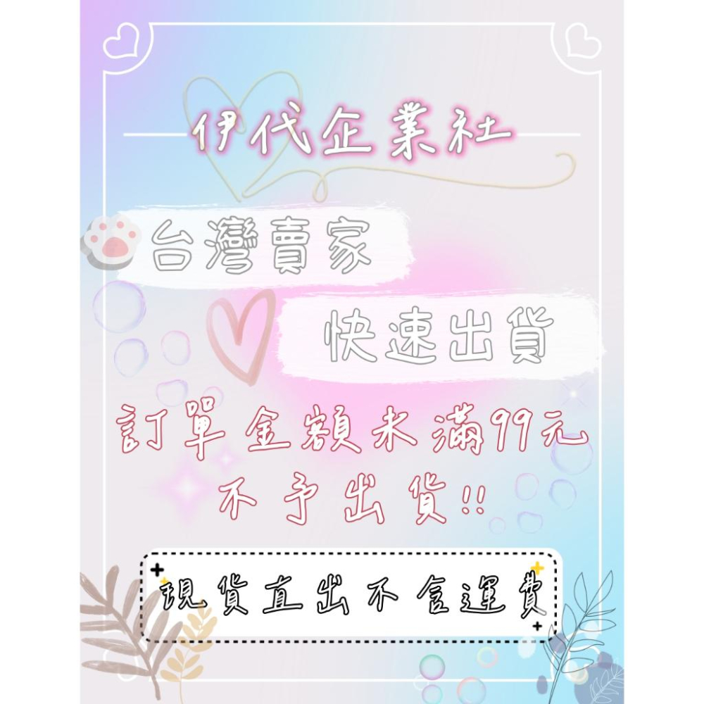 美睫膠帶切割器 膠帶分割器 小型切割器 美睫專用 紋繡工具 伊代企業社-細節圖7