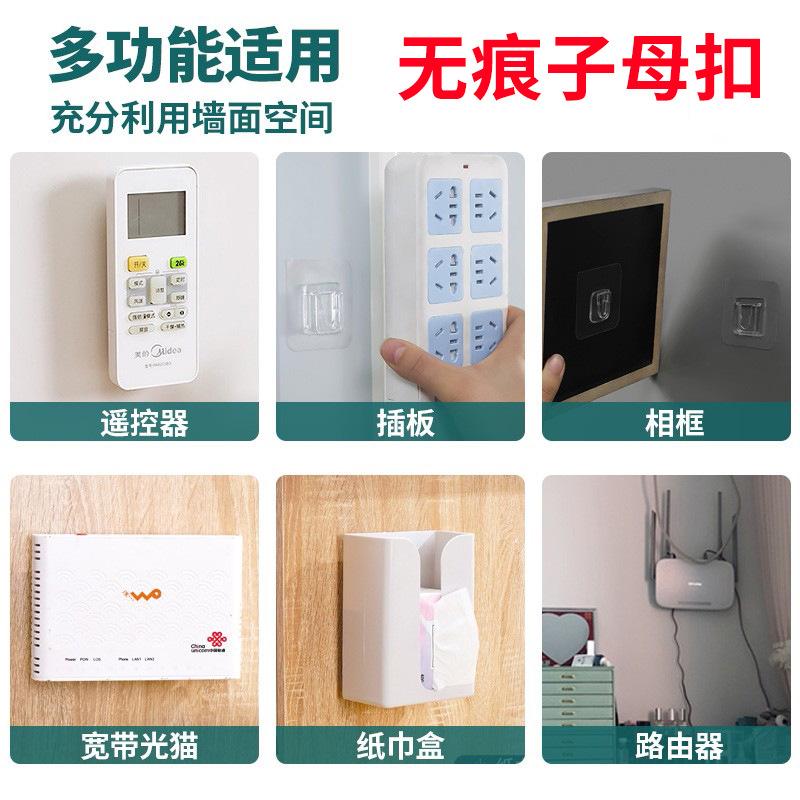 無痕子母扣貼片 子母扣掛鉤 免釘掛勾貼 無痕固定扣 置物掛鈎 伊代企業社-細節圖3