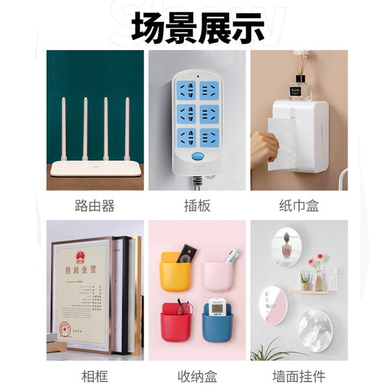 無痕子母扣貼片 子母扣掛鉤 免釘掛勾貼 無痕固定扣 置物掛鈎 伊代企業社-細節圖4