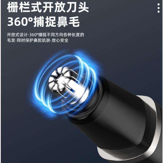 鼻毛修剪器 鼻毛剪 電動鼻毛修剪器 修鼻毛工具 鼻毛神器 便攜鼻毛機 伊代企業社-細節圖2