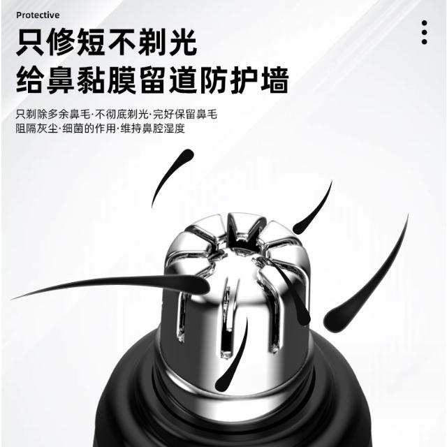 鼻毛修剪器 鼻毛剪 電動鼻毛修剪器 修鼻毛工具 鼻毛神器 便攜鼻毛機 伊代企業社-細節圖3