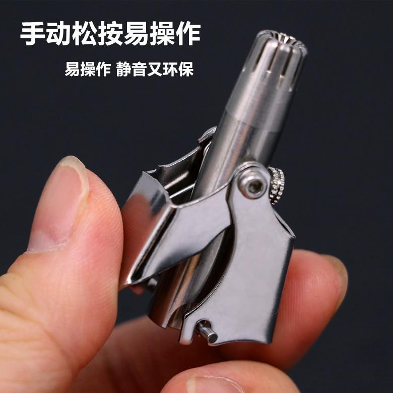 不鏽鋼鼻毛修剪器 手動鼻毛剪 鼻毛刀 男士修鼻毛工具 攜帶型修剪器 伊代企業社-細節圖2