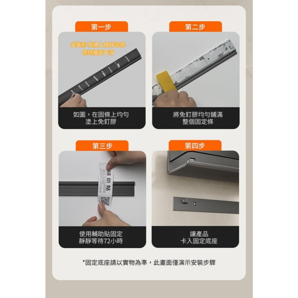 不鏽鋼免打孔置物架 廚房浴室收納架 太空鋁置物架 粘貼式收納 伊代企業社-細節圖8