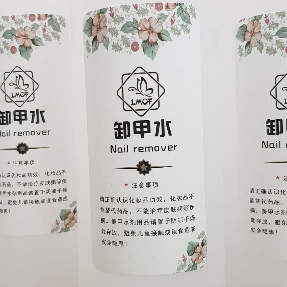 卸甲水 洗筆水 凝膠清潔液 光療卸甲液 美甲工具補充瓶 1000ml 伊代企業社-細節圖2