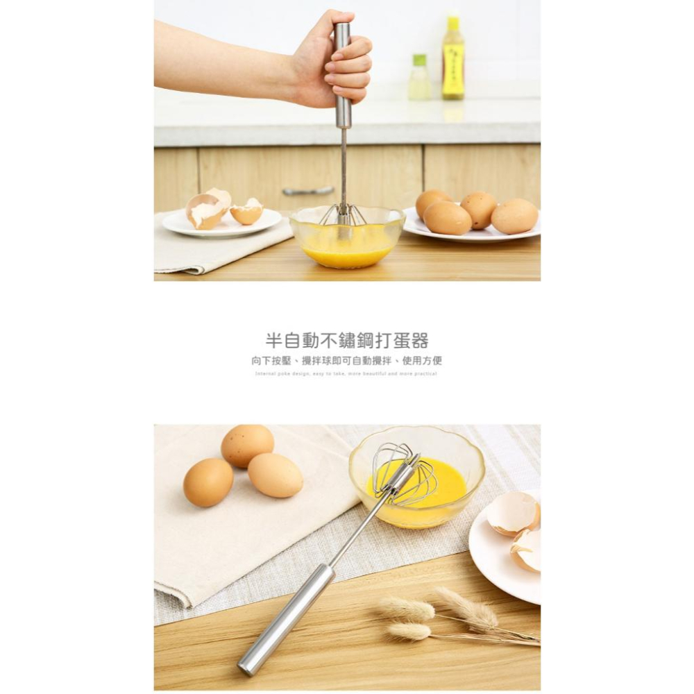 手持按壓式打蛋器 半自動旋轉攪拌棒 省力打蛋器 烘焙攪拌器 伊代企業社-細節圖3