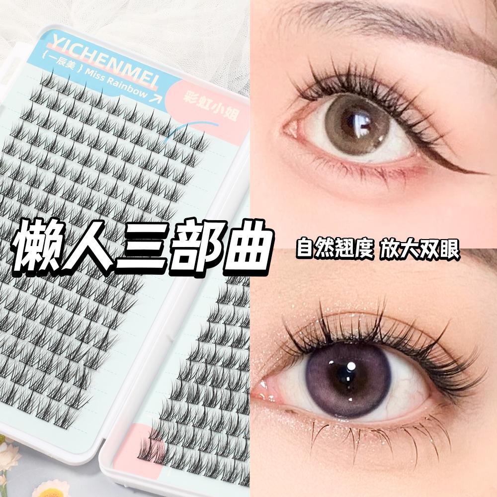 免膠分段假睫毛 透明梗濃密睫毛 自然仙子毛 下睫毛 接妝神器 伊代企業社-細節圖2