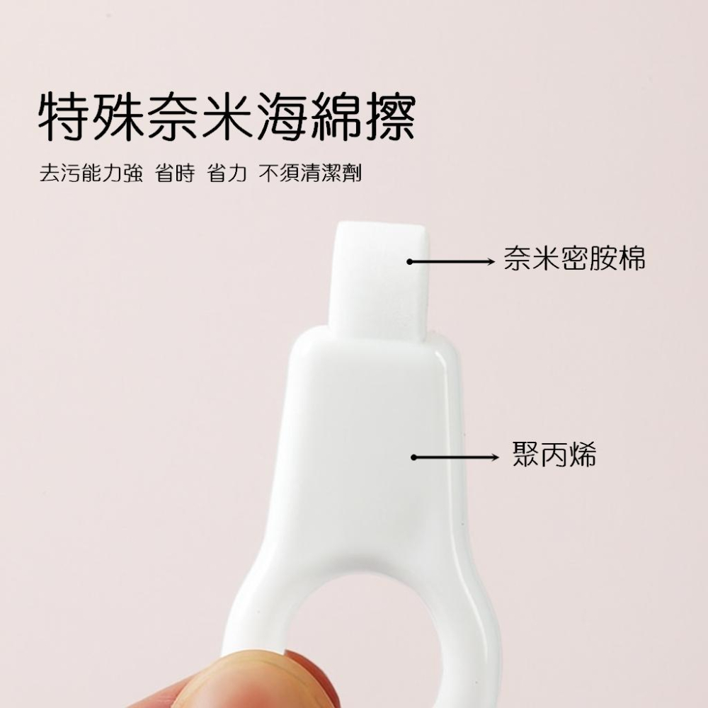 潔牙海綿擦 微米奈米潔牙海綿 去茶垢去牙垢 拋光潔牙清潔神器 口腔清潔工具 伊代企業社-細節圖2