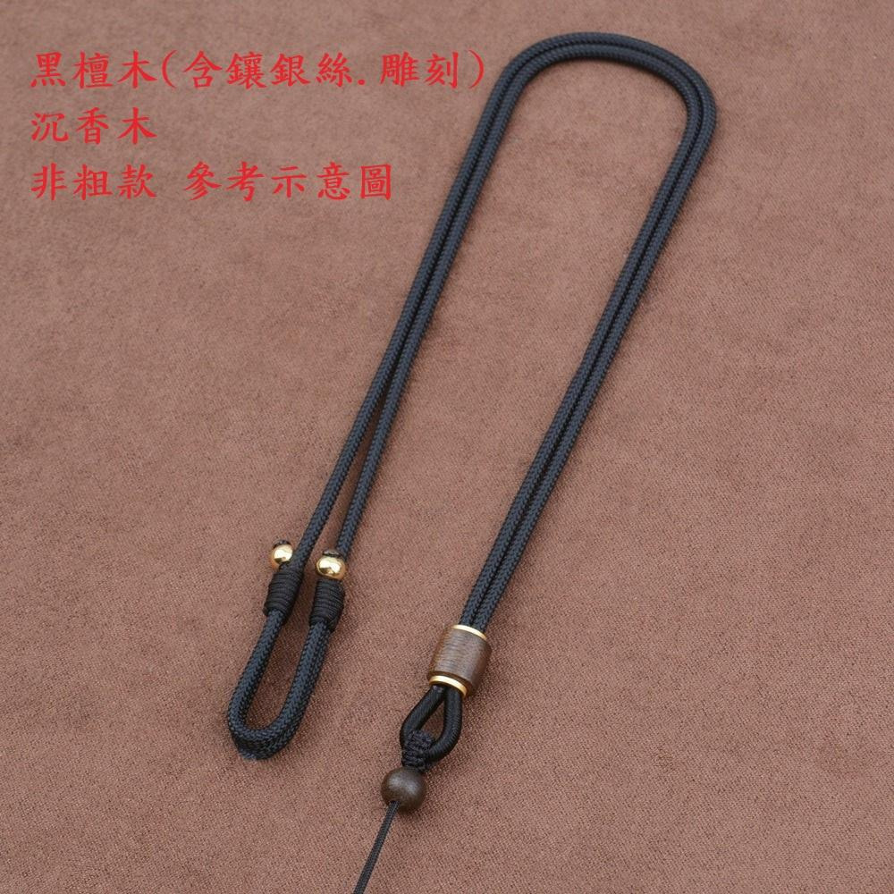 高端檀木吊墜掛繩 手工編織項鍊掛墜可調整吊繩 貔貅玉石觀音玉佛掛件項鍊繩-細節圖3