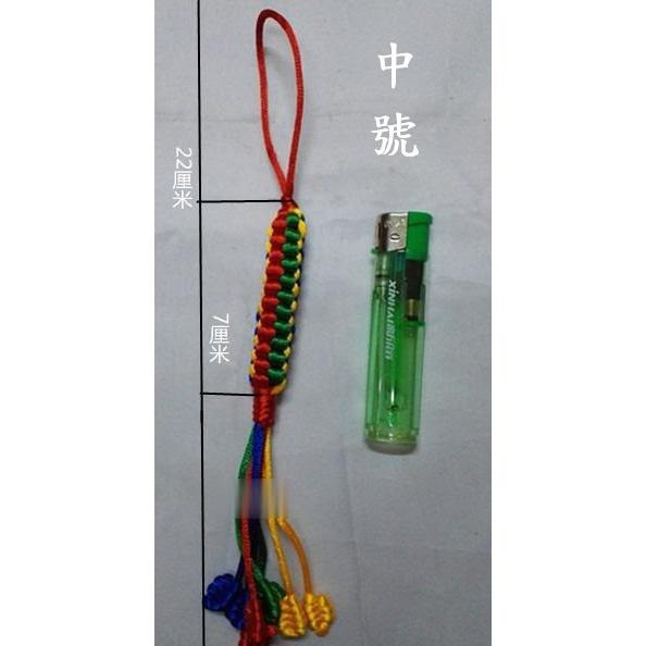 藏式手工五色線金剛結 開運招財轉運 菠蘿結平安吊飾 隨身護身符 汽車掛件包包掛飾 避邪擋煞防小人鑰匙圈-細節圖5