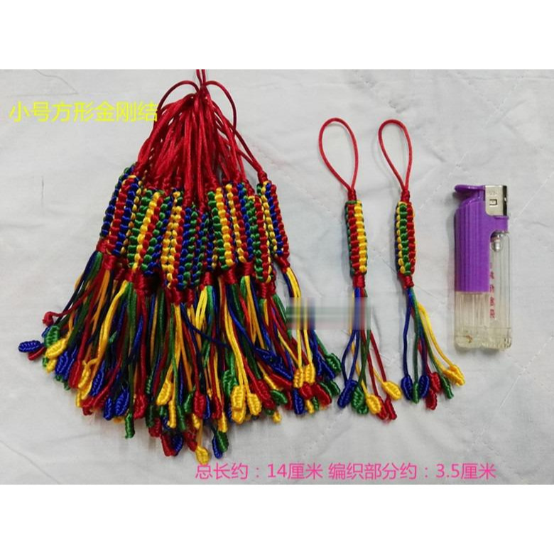 藏式手工五色線金剛結 開運招財轉運 菠蘿結平安吊飾 隨身護身符 汽車掛件包包掛飾 避邪擋煞防小人鑰匙圈-規格圖9