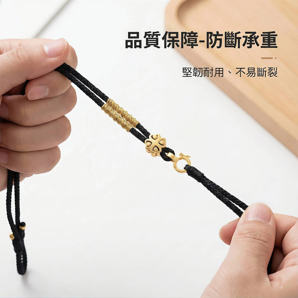 【昱晶閣】黃金吊墜專用手工掛繩 四葉草沙金可調節項鍊繩 玉墜翡翠玉佩掛墜繩-細節圖6