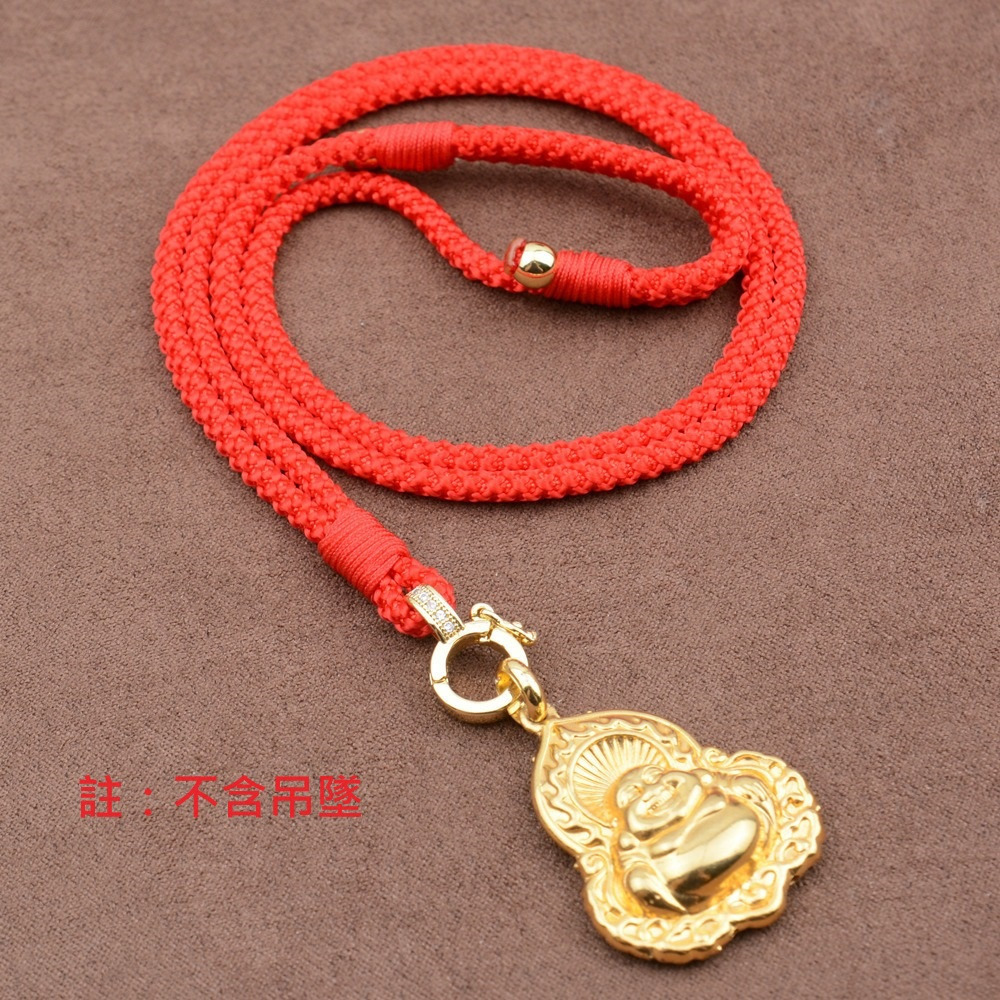 款式四(沙金色) 紅繩