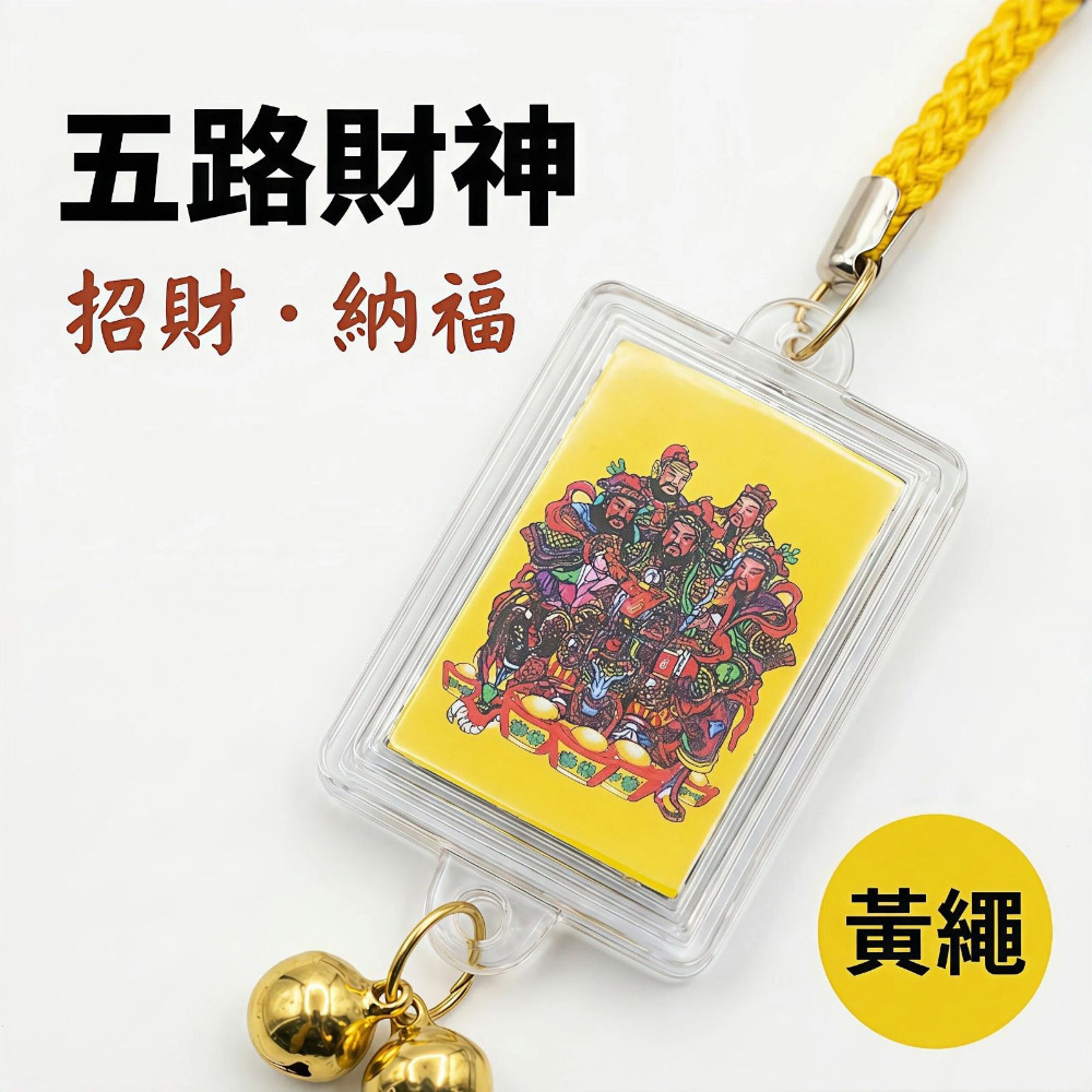 微縮經文咒語壓克力掛件 大悲咒 楞嚴咒 金剛經 藥師經 阿彌陀經 地藏經 金箔手機鈴鐺掛件 吊飾吊墜項鍊-規格圖5