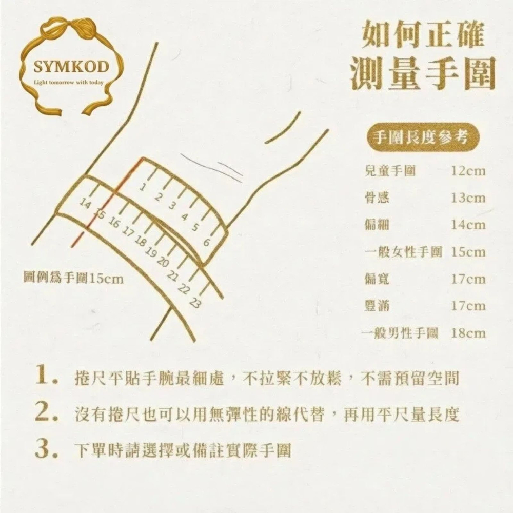 [辛‧寇德]天然天河石+六字大明咒白水晶 手珠串珠手串 星期三助思維清晰 加強表達 溝通順利 贈消磁石與收納盒-細節圖5