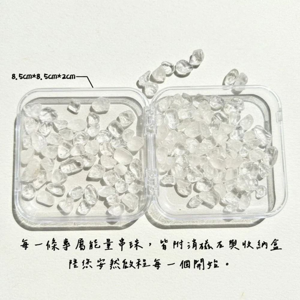 [辛‧寇德]天然天河石+六字大明咒白水晶 手珠串珠手串 星期三助思維清晰 加強表達 溝通順利 贈消磁石與收納盒-細節圖6