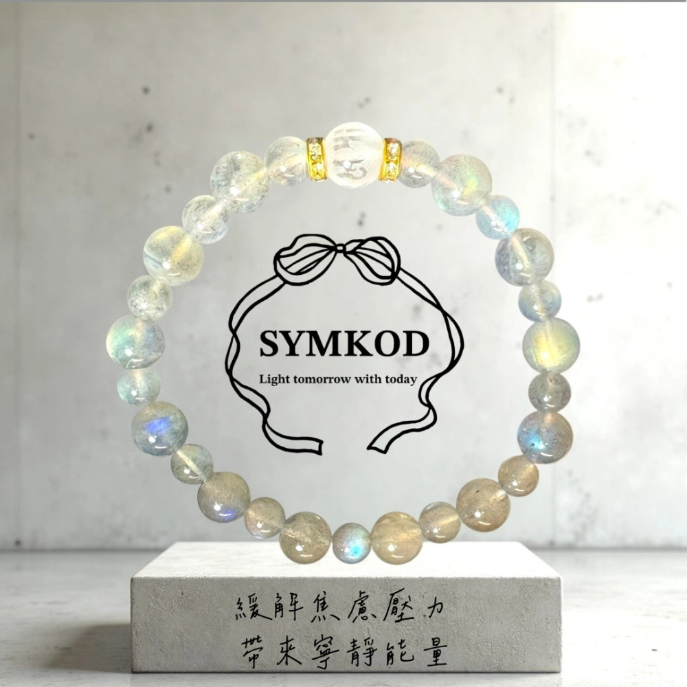 [辛‧寇德]天然月光石+六字大明咒白水晶 手珠串珠手串 星期三助思維清晰 加強表達 溝通順利 贈消磁石與收納盒-細節圖4
