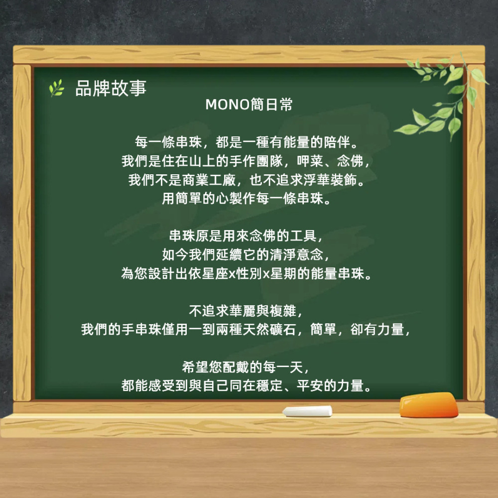 [辛‧寇德]爆紋紅瑪瑙手珠串珠帶來自信果斷六字大明咒守護或金鈦晶聚財招貴人 週二商務簽約 台灣在地手串贈消磁石及收納盒-細節圖9