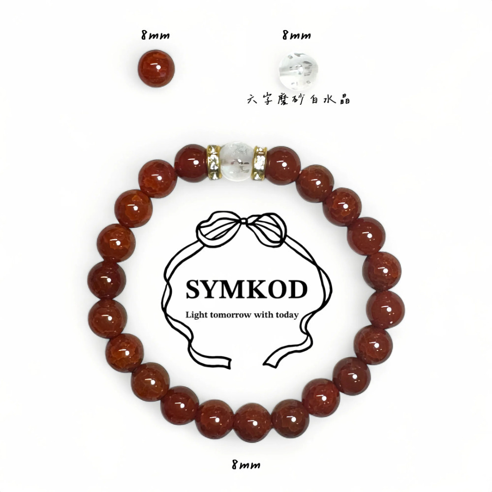 爆紋紅瑪瑙 × 六字真言白水晶