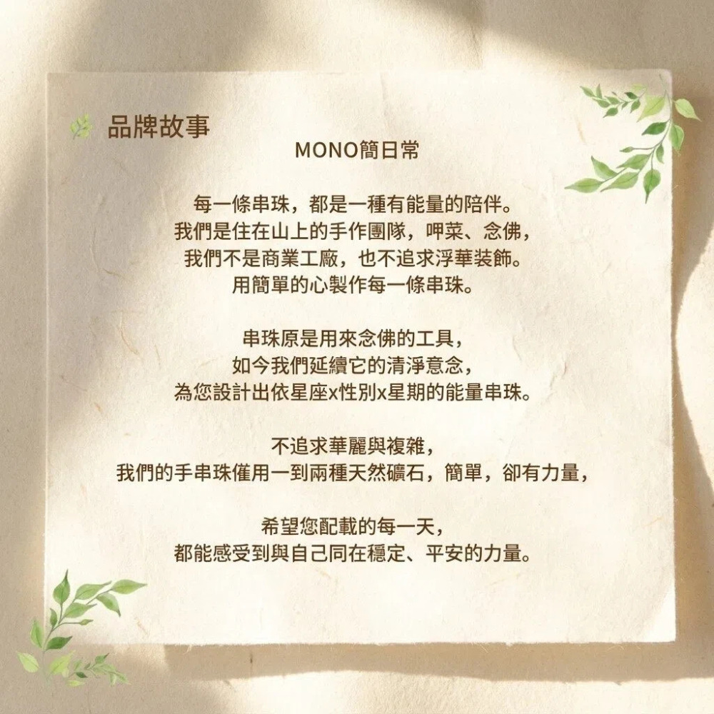 【SYMKOD 台灣手作】天然夢幻紫水晶 白貓眼石手鍊 六字大明咒 招貴人 穩定情緒 學生 上班族 開運禮物-細節圖8